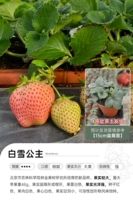 Для принцессы, 15см