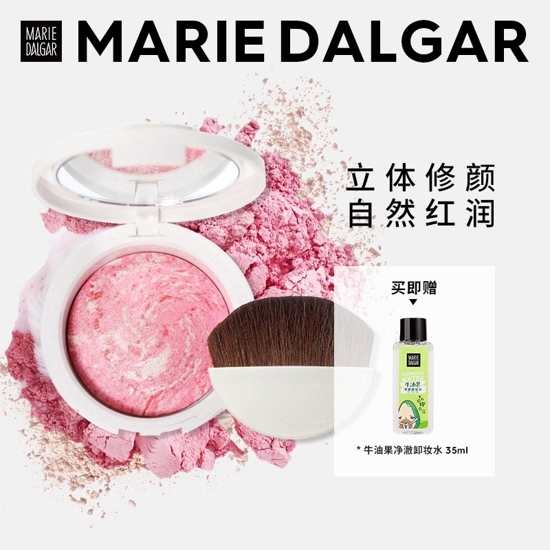 Marie Deja Art Nouveau Blush Marie dalgar Rouge With Blush Brush Counter