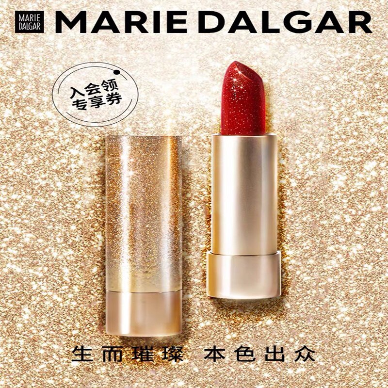 Marie Digital Drilling Red Guo Wind lasting moisturizing is not easy to lose the paste fake ten guarantee