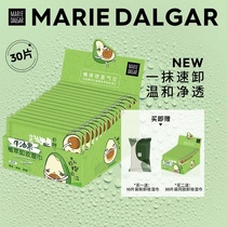 Mary Deca avocado makeup remover wipes Eyes lips and face deep cleaning Disposable water cotton portable monolithic pack