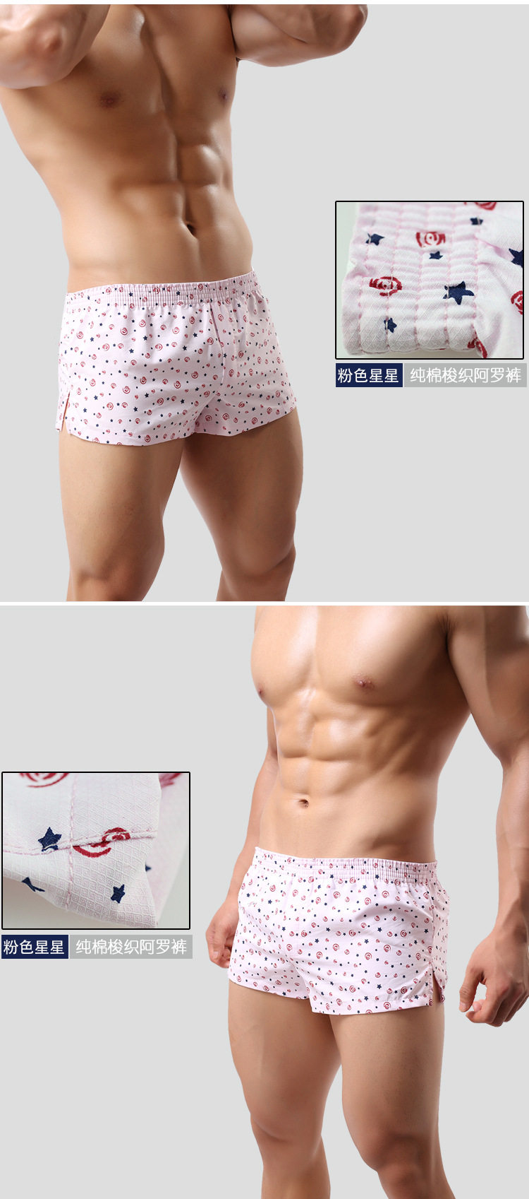 Pantalon pyjama jeunesse - Ref 721125 Image 27