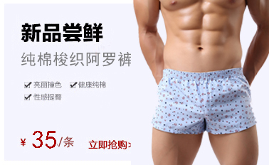 Pantalon pyjama jeunesse - Ref 742852 Image 16