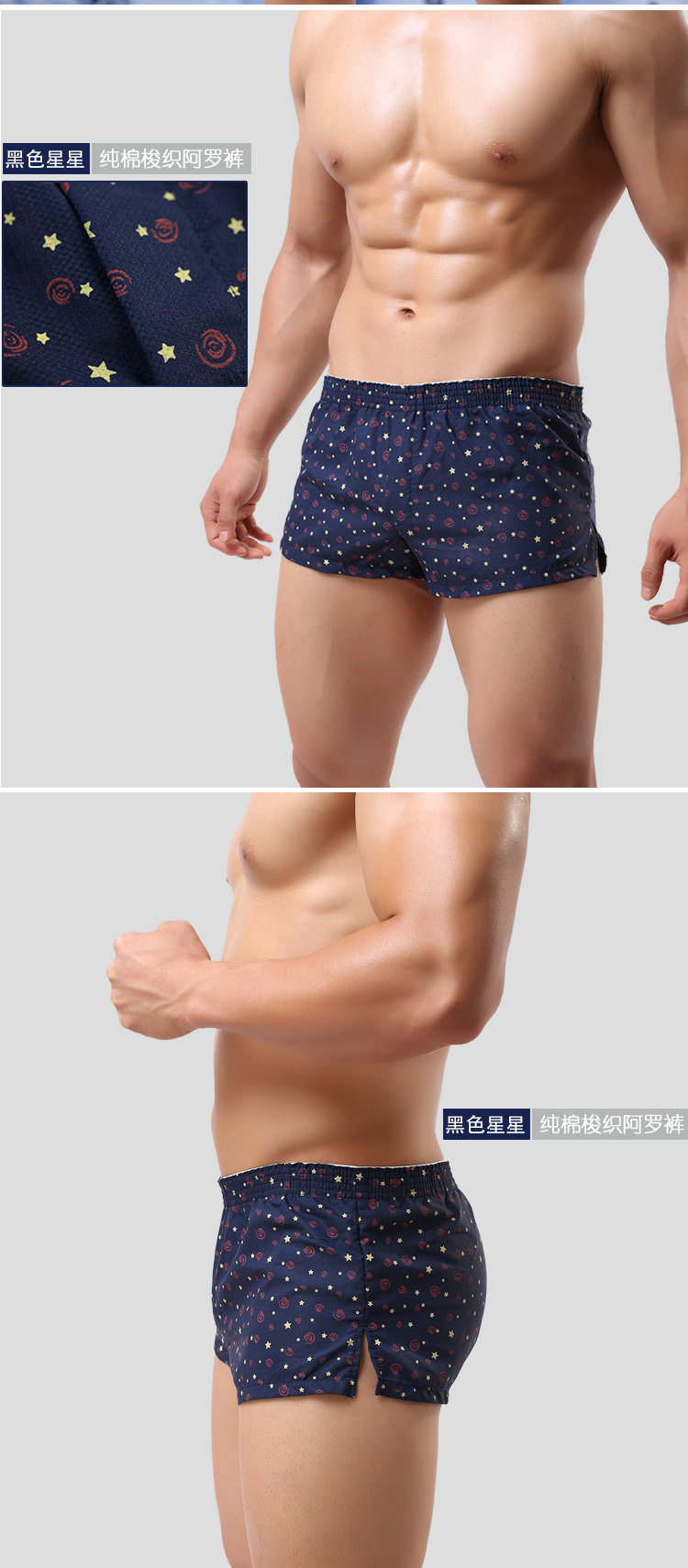 Pantalon pyjama jeunesse - Ref 721125 Image 23