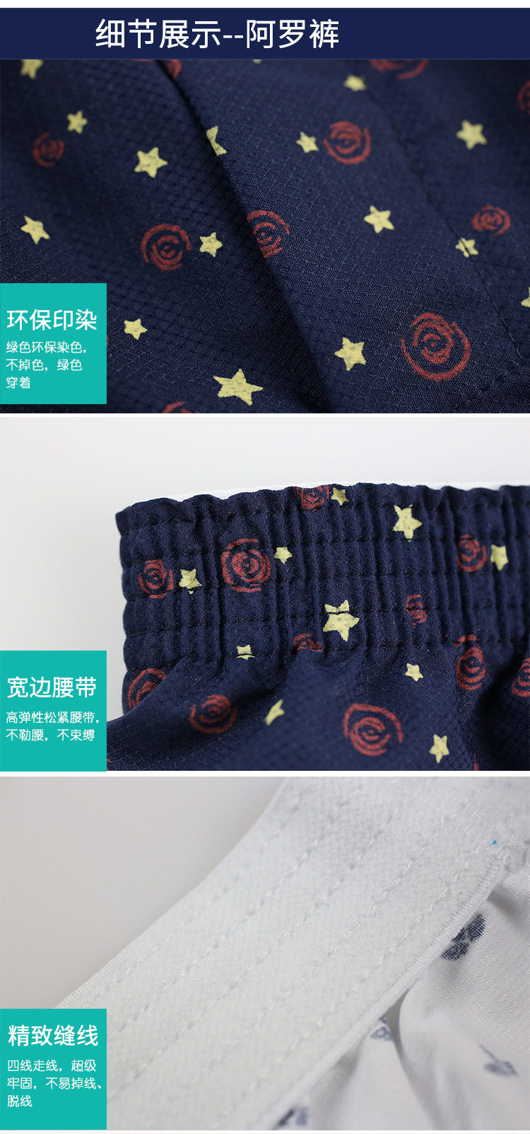 Pantalon pyjama jeunesse - Ref 721125 Image 28