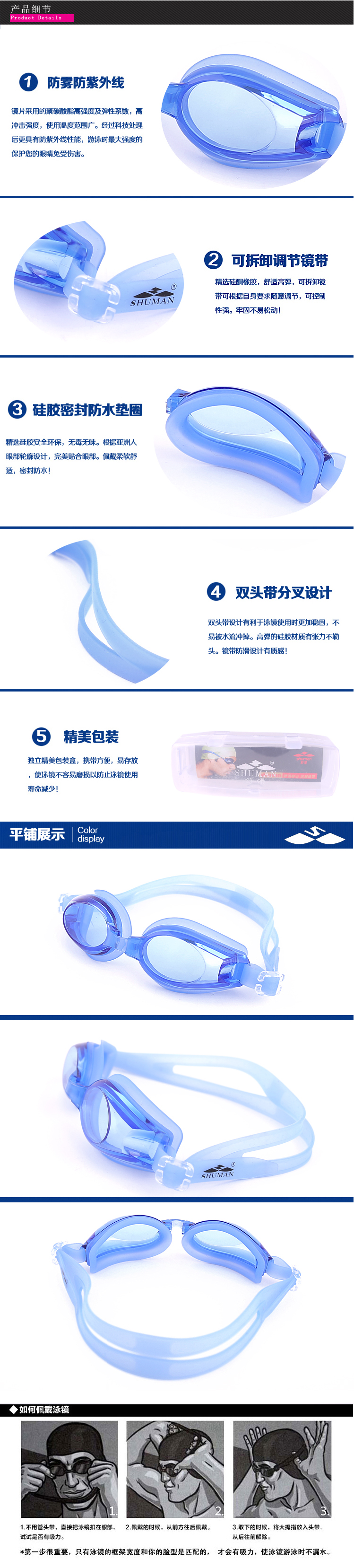 Shu Man phẳng không thấm nước và chống sương mù HD trong suốt Kính bơi cận thị dành cho người lớn unisex kính bơi người lớn