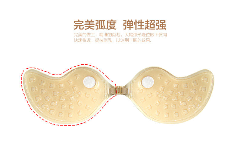 Pads pour soutien-gorge freebra - Ref 815959 Image 9