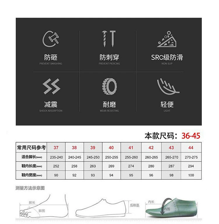 Labor protection shoes for men in summer breathable fly weave deodorant lightweight steel toe cap anti-smash anti-puncture safety work shoes comfortable