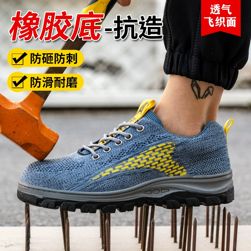 Labor protection shoes for men in summer breathable fly weave deodorant lightweight steel toe cap anti-smash anti-puncture safety work shoes comfortable