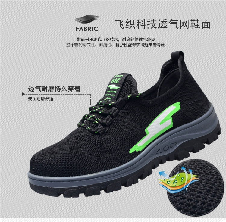 Labor protection shoes for men in summer breathable fly weave deodorant lightweight steel toe cap anti-smash anti-puncture safety work shoes comfortable