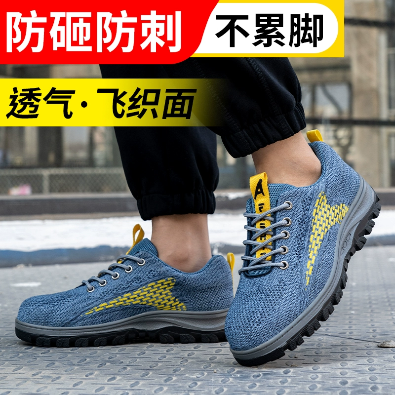 Labor protection shoes for men in summer breathable fly weave deodorant lightweight steel toe cap anti-smash anti-puncture safety work shoes comfortable