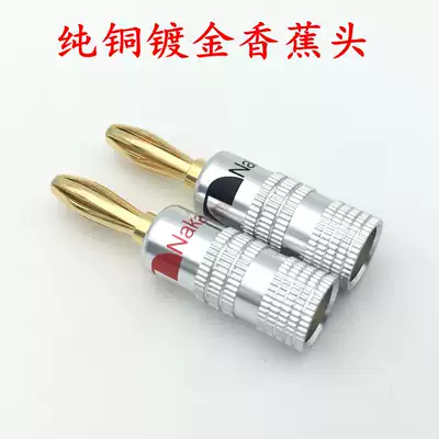 Zhongway pure copper speaker gold-plated Banana plug 4MM speaker wire connector fever grade audio speaker no welding