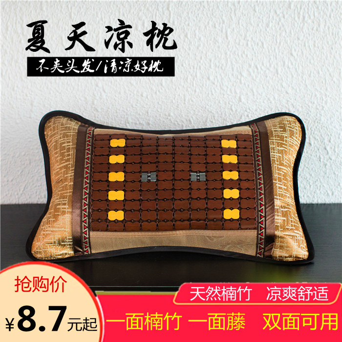 Tea Summer Cool Pillow Adult Summer Students Ice Silk Pillow Vines Bamboo Pillow Mahjong Sandmat Pillow Cool Single
