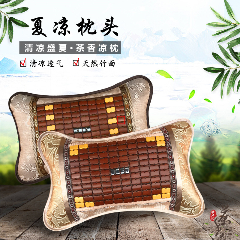 Summer cool pillow bamboo cool pillow adult student summer cool tea rattan ice silk pillow cool mat mahjong pillow