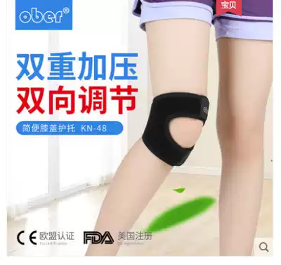 ober sports knee patella compression belt knee brace sports ligament injury patellar belt knee pad