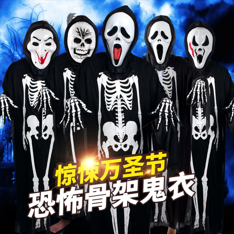 Halloween Children's clothing cos makeup Ball grown-up Corpse Clothes Prop Skull Skeleton Ghost Clothes Devil