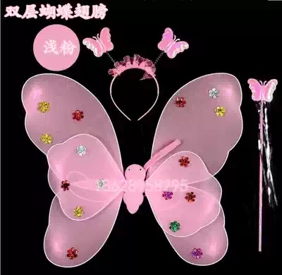 June 1 Children's Day gift Angel Butterfly wings children's wonderful fairy three-piece toy fairy stick Flower Fairy