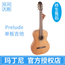 Hangzhou Tianlai Piano Line Martini veneer classical guitar 36 inch Martini childrens piano beginner Martinez
