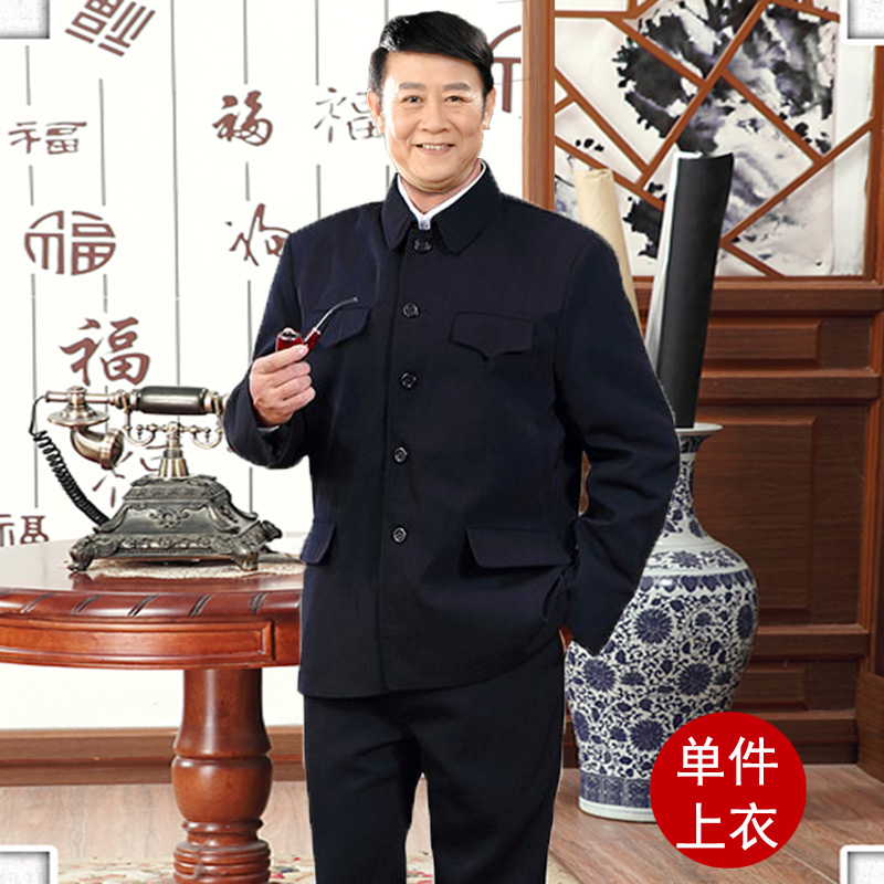 中老年中山装男上衣：经典复古，尽显长辈风范！-民族服装-淘宝好物网