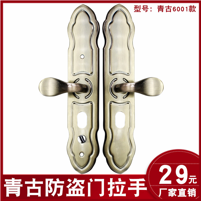 86001 door lock anti-theft door lock green bronze door lock security door lock door handle anti-theft door handle