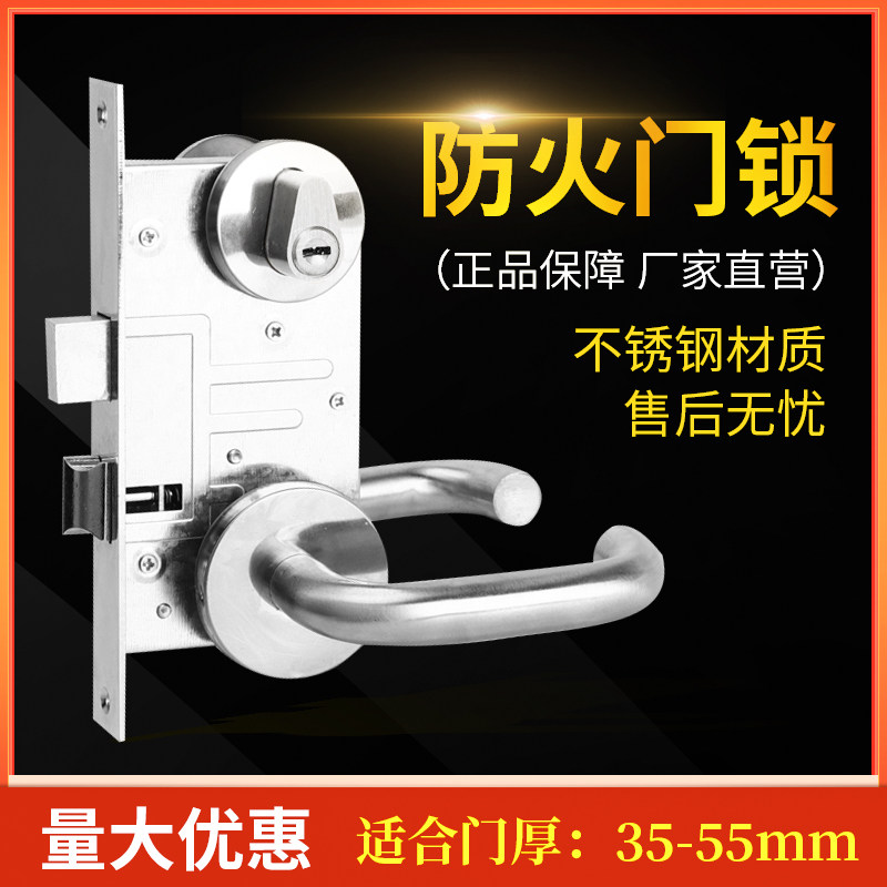 Pipeline lock tube lock channel lock door handle fire lock fire lock escape lock round pipe fire door lock
