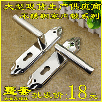 606-11 indoor bedroom door lock household solid wood door handle universal lock stainless steel toilet door lock