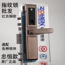 (Fingerprint fingerprint lock) Smart lock 4-in-1 function password swipe key fingerprint boutique anti-theft door dedicated