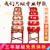 Cowhide drum Dragon drum row drum Weifeng Gong drum Adult children stage performance Dance rhythm Flat drum Red drum Hall drum