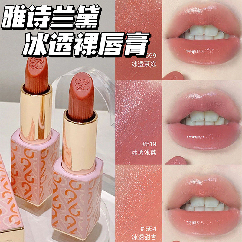 口紅 Lchan 上新Estee Lauder/雅诗兰黛冰透唇膏晶透多巴胺口红599 519限定评价- 淘宝网