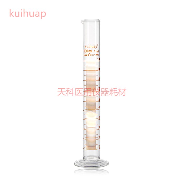 扬州葵花牌 高硼硅量筒 A级圆底量筒 可过检刻度量筒 规格齐全