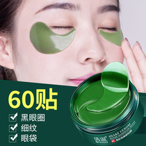 Masque pour les yeux au peptide de venin de serpent masque pour les yeux vert aux algues cristallines crème pour les yeux raffermissante aux polypeptides huile essentielle anti-rides pour les yeux