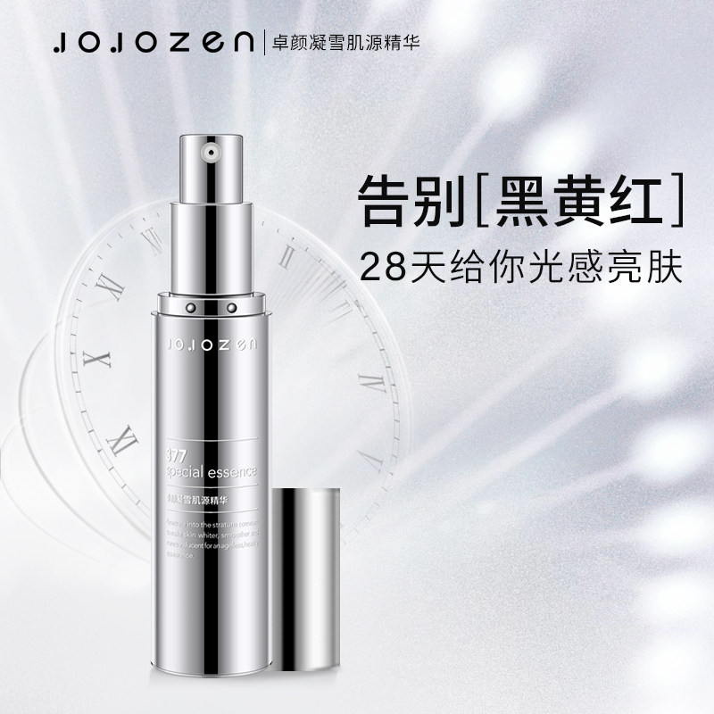 JOJOZEN SEKKISEI Essence 377 Essence Beauty Liquid Brightens Skin Tone Improves Dullness 30mL