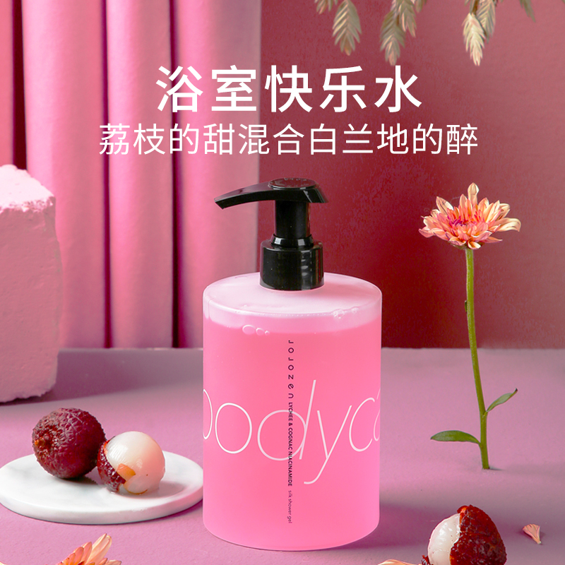 JOJOZEN LITCHI AMINO ACIDS BODY LOTION Persistent Balsamic Aroma Body Scented Body Lotion BODY LOTION Bath Lotion