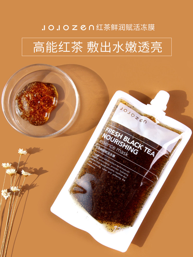JOJOZEN Black tea fresh moisturizing jelly mask Moisturizing moisturizing mask for women to close pores brighten skin tone improve dullness 120g