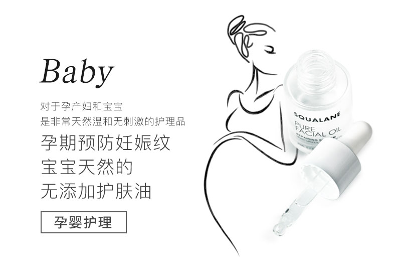 JOJOZEN squalane dầu làm đẹp sống Dầu squalane sửa chữa da mặt tinh chất dưỡng ẩm khóa nước giữ ẩm 20ml serum rau ma