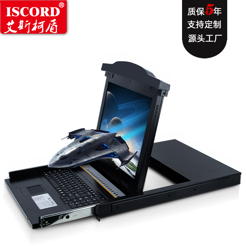 ISCORD 19 inch 4 8 KVM switch supports IP Remote Management Network Machine Content Module