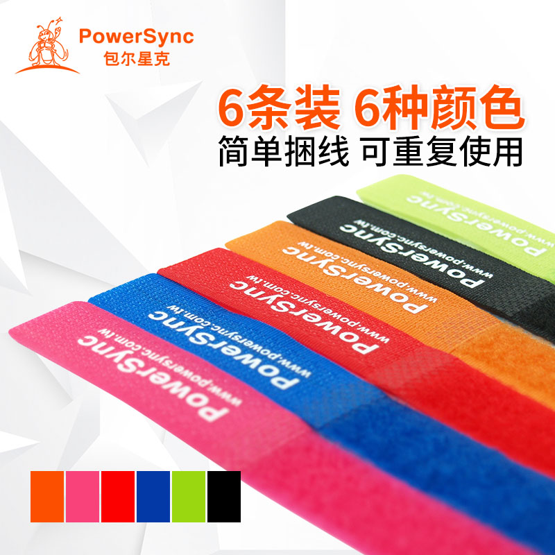 Bauer Stark Candy Color Magology Stickup Computerized Line Charged Source Wire Harness Cord Wire Bale Wire Strap 6 Dress