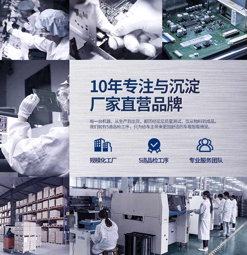 公司简介部分_02.jpg