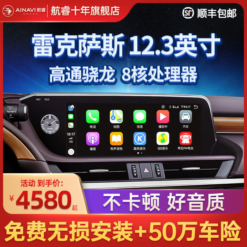 Suitable for Lexus es200 es300h rx300 car modification central control large screen display Android navigation