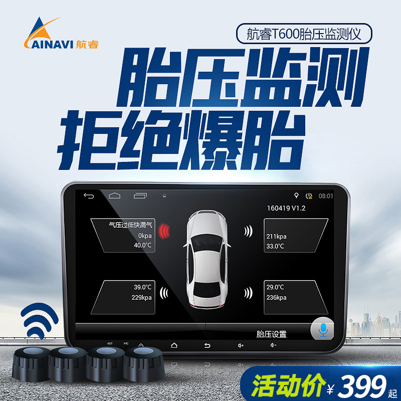 Air-wise wireless car tire pressure monitoring external tire pressure monitoring system high-precision tire pressure detector