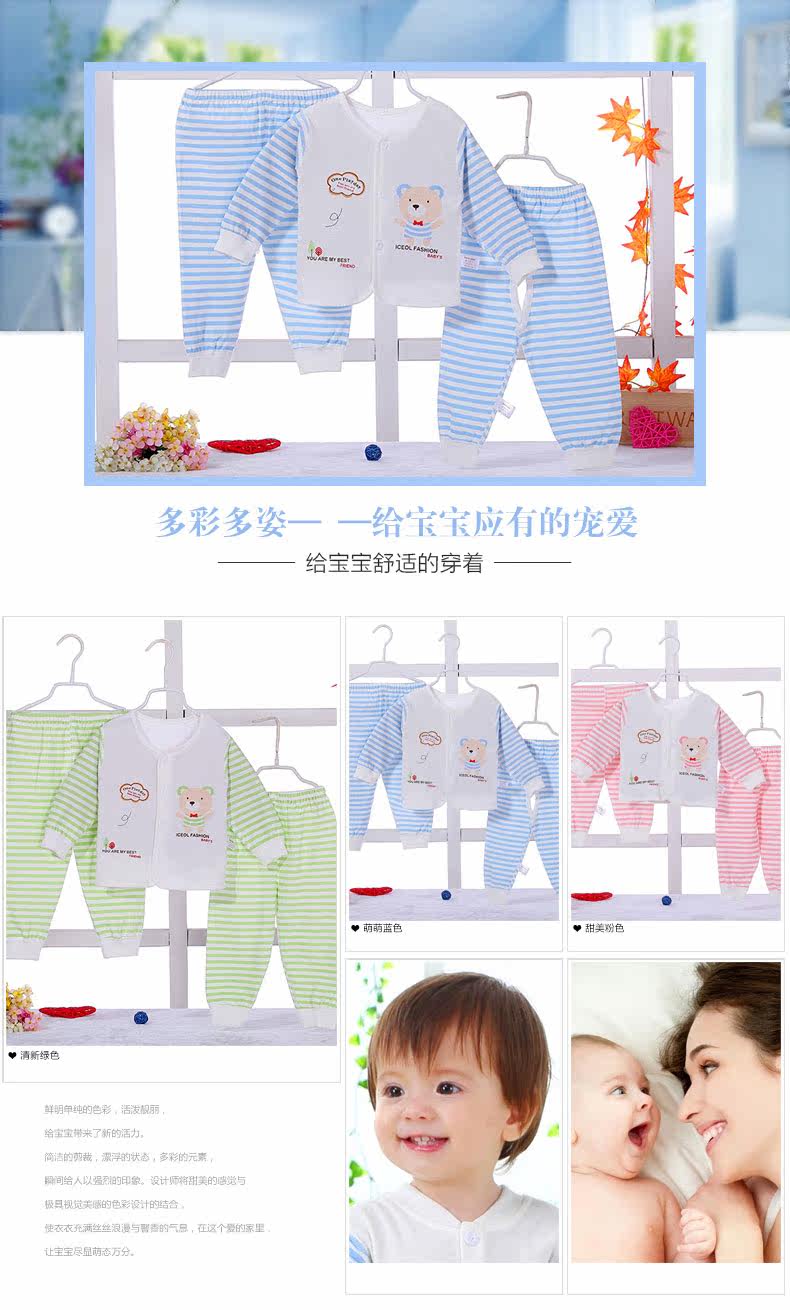 Coffret cadeau pour bébé - vêtements ICEOL Trois pièces - Ref 1957988 Image 8