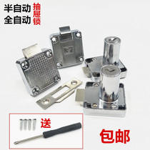 Open and open automatic self-touching drawer lock Furniture cabinet lock Semi-automatic oblique tongue narrow tongue mobile phone counter lock open each other