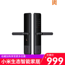 Xiaomi new smart door lock e home anti-theft door multi-function fingerprint lock electronic code lock aluminum alloy door lock