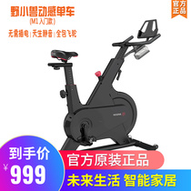 New Smart Dynamic Cycling Wild Animals Home Multi-functional Magnetic Control Silent Fitness Bike No Need To Plug In