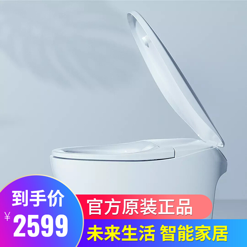 Internet celebrity hot style smart toilet small whale washing multi-functional fully automatic toilet flushing and drying automatic flushing