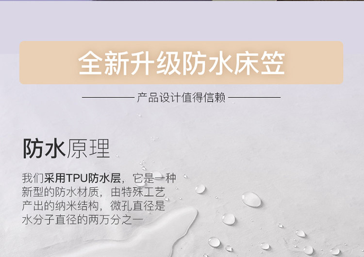 Giường chống thấm nước tấm bạt lò xo bìa tiết niệu máy thở có thể giặt ve giường scorpion cotton bông Simmons nệm bìa