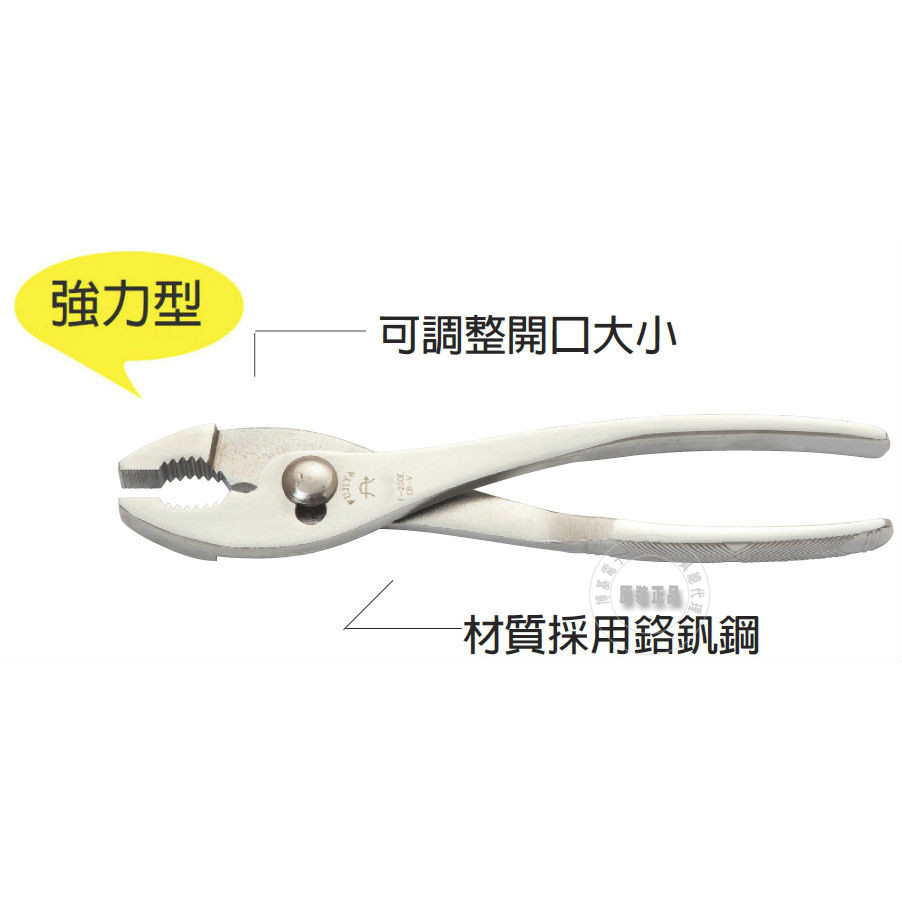 Taiwan imported original dress F-200E Fuya FUJIYA powerful iron handle carp pliers 8