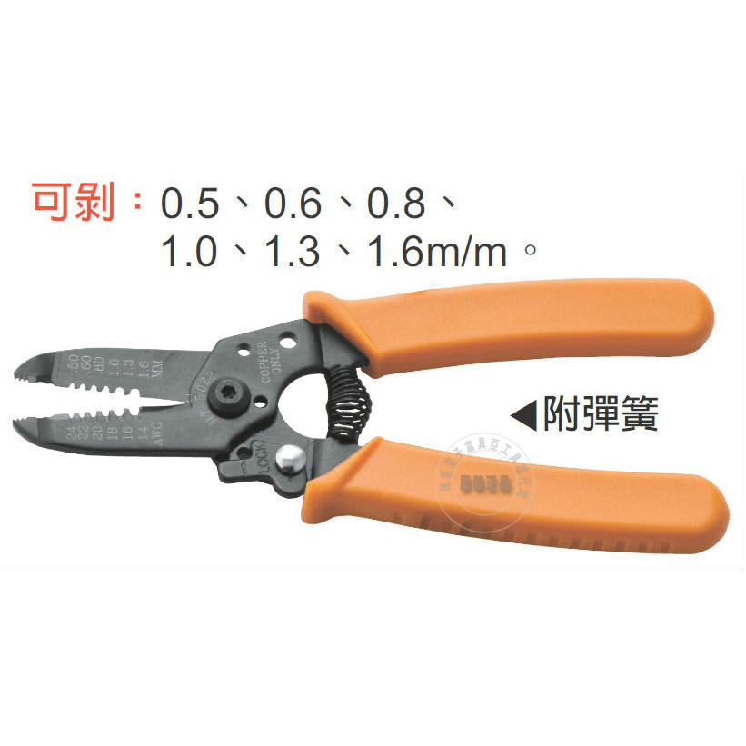 Taiwan imported original dress FHT-5022 Fuchya FUJIYA electronic exfoliating 0 5-1 6mm 6mm