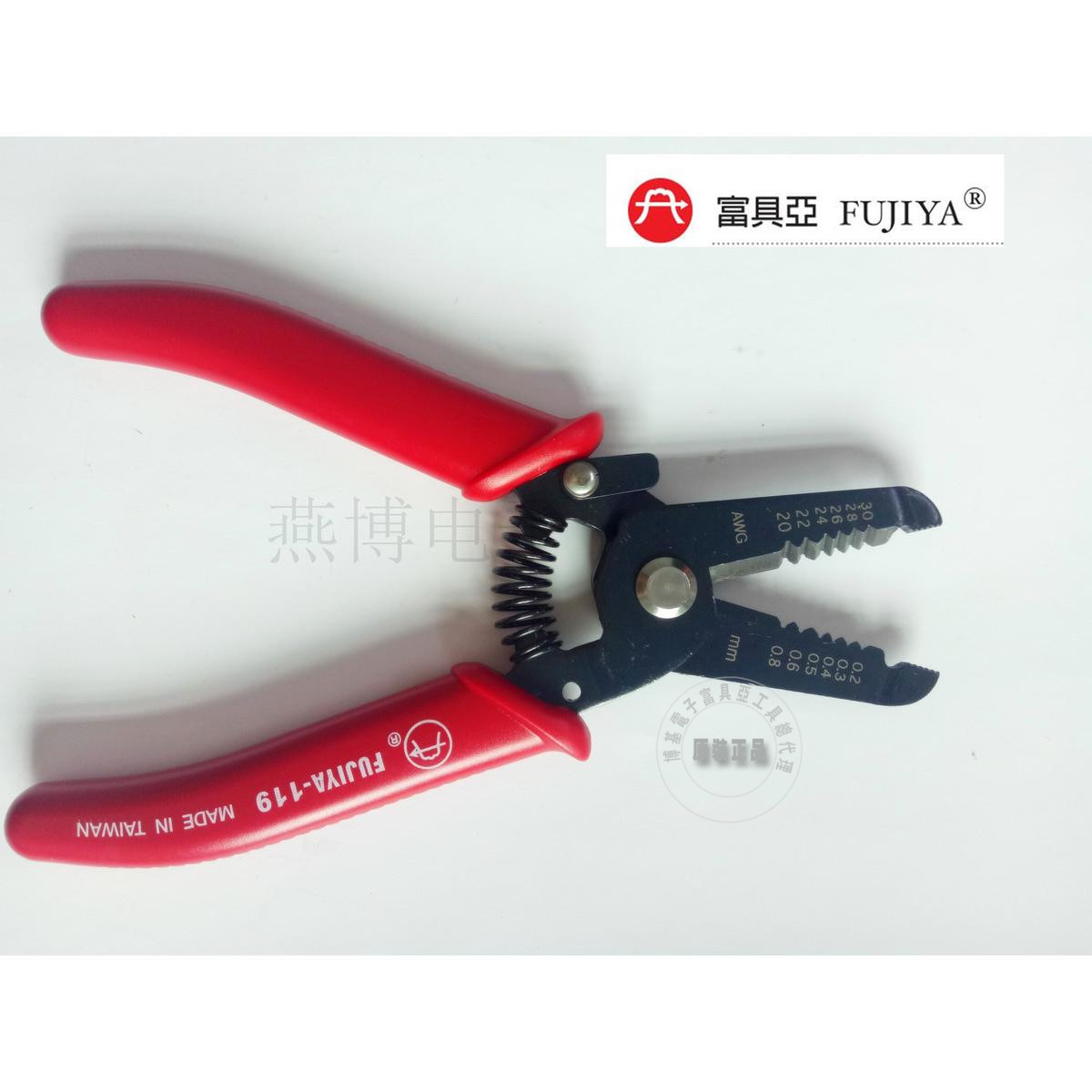 Taiwan imported original F-119 FUJIYA tools FUJIYA electronic telecommunications wire stripper 0 2-0 8 6 inches