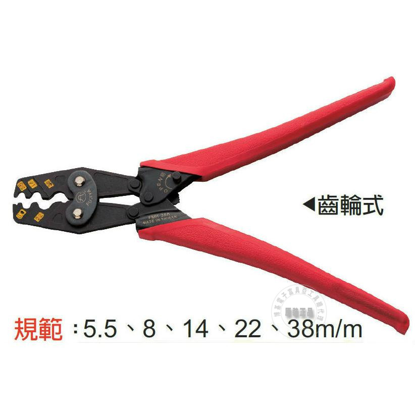 Taiwan imported original dress FMH-38A Fuya FUJIYA labor-saving type machine wheeled press pliers 14-1 2
