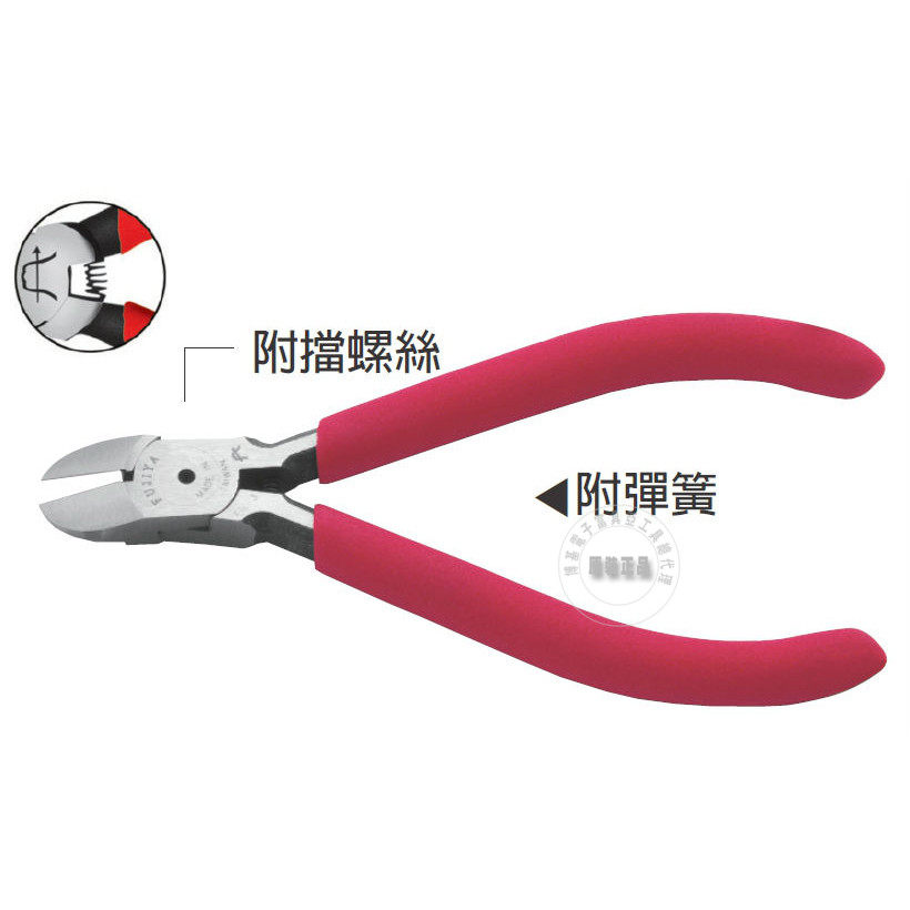 Taiwan imported original dress FTC-3 Fuchya FUJIYA round face precision young electronic pliers 5